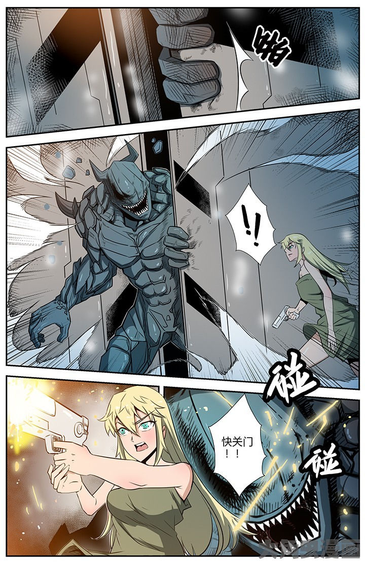 无限退化漫画,第46章：3图