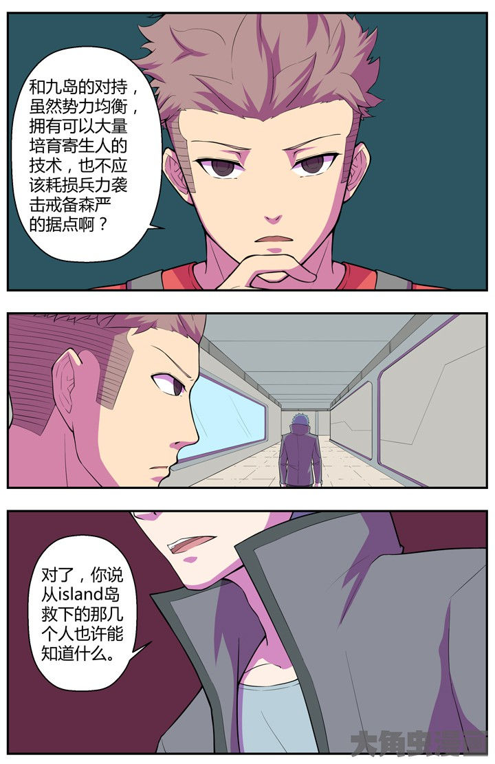 无限退化漫画,第82章：3图