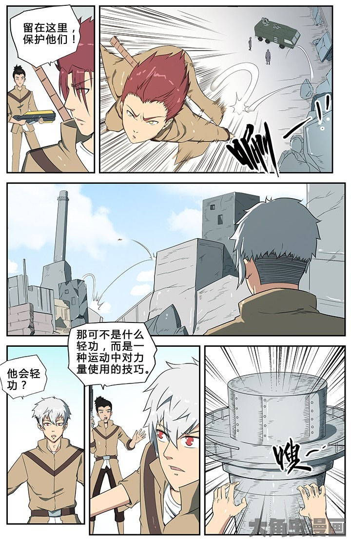 无限退档小说在哪看漫画,第58章：4图