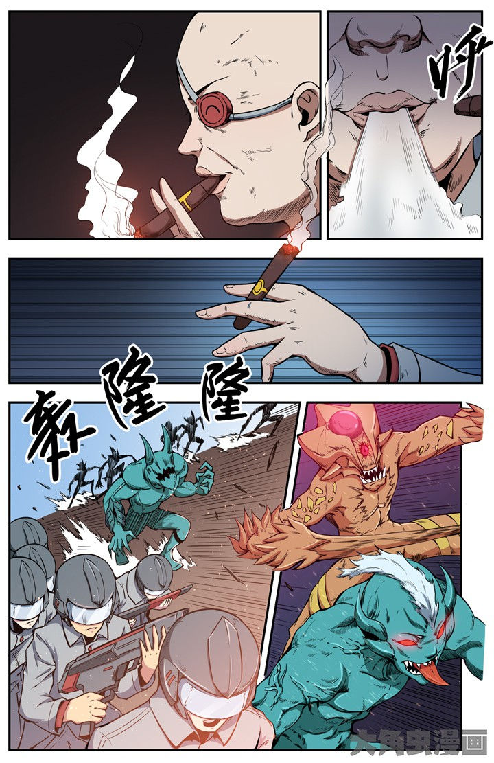 无限退化漫画,第103章：1图