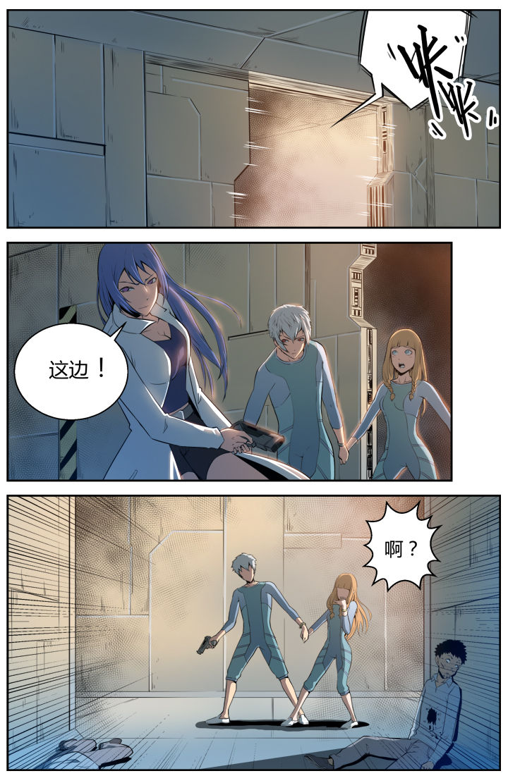 无限退档小说在哪看漫画,第2章：2图