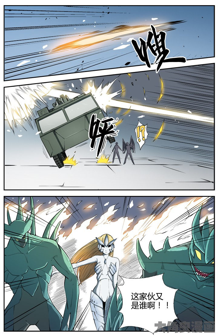 无限赛罗漫画,第68章：3图