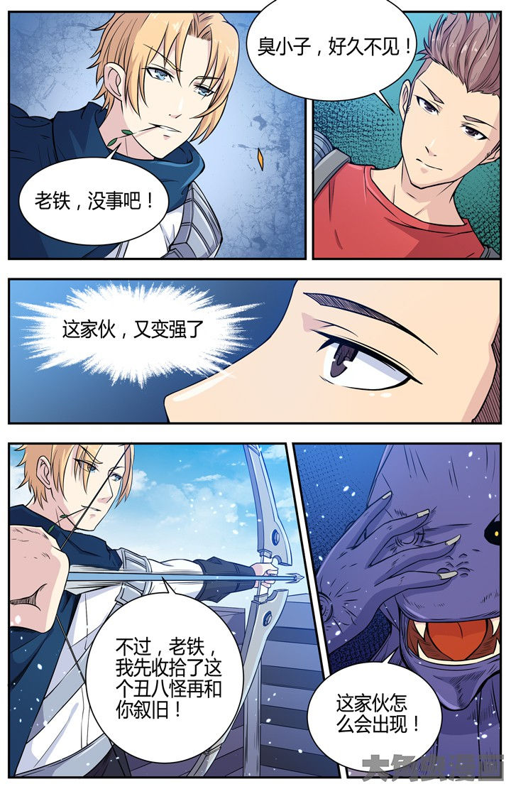 无限退化漫画,第98章：1图