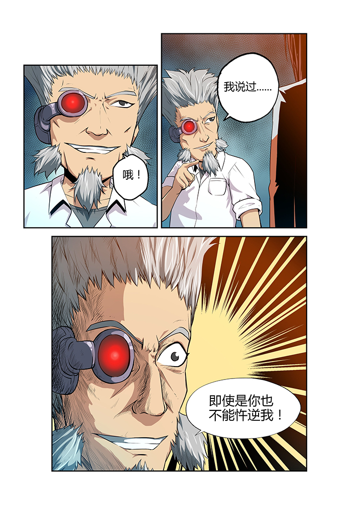 无限退化漫画,第15章：5图