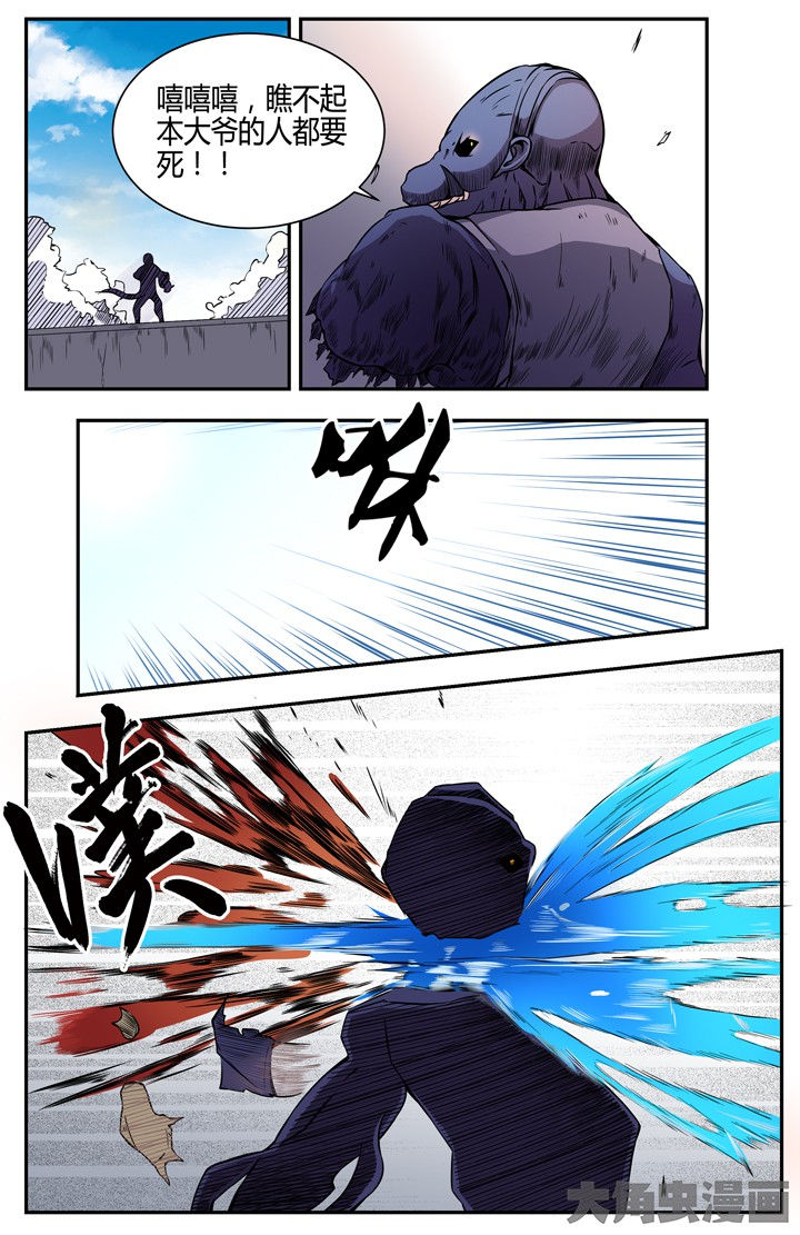 无限赛罗漫画,第98章：2图