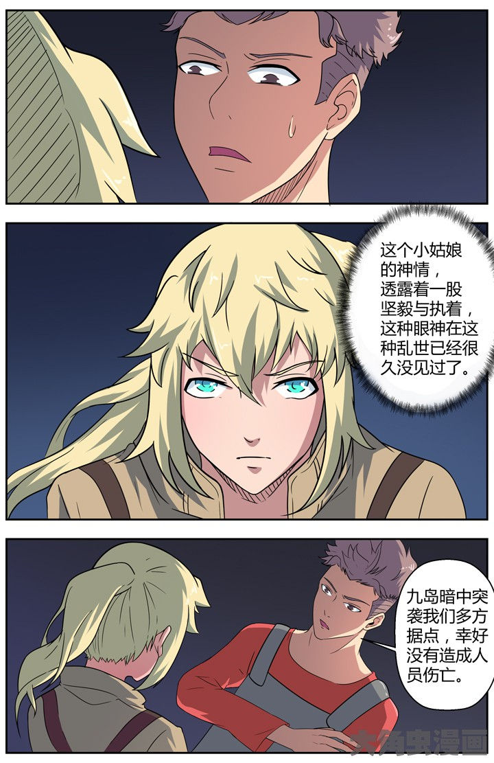 无限退化漫画,第82章：3图