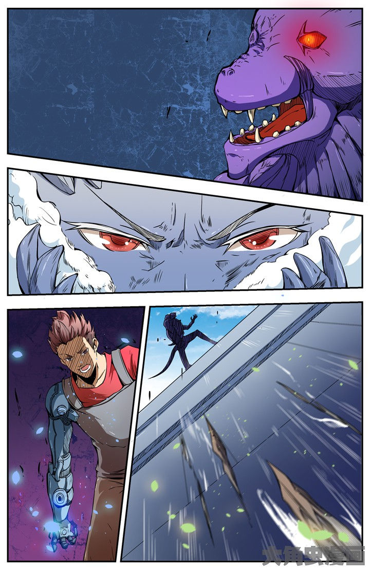 无限退化漫画,第97章：5图