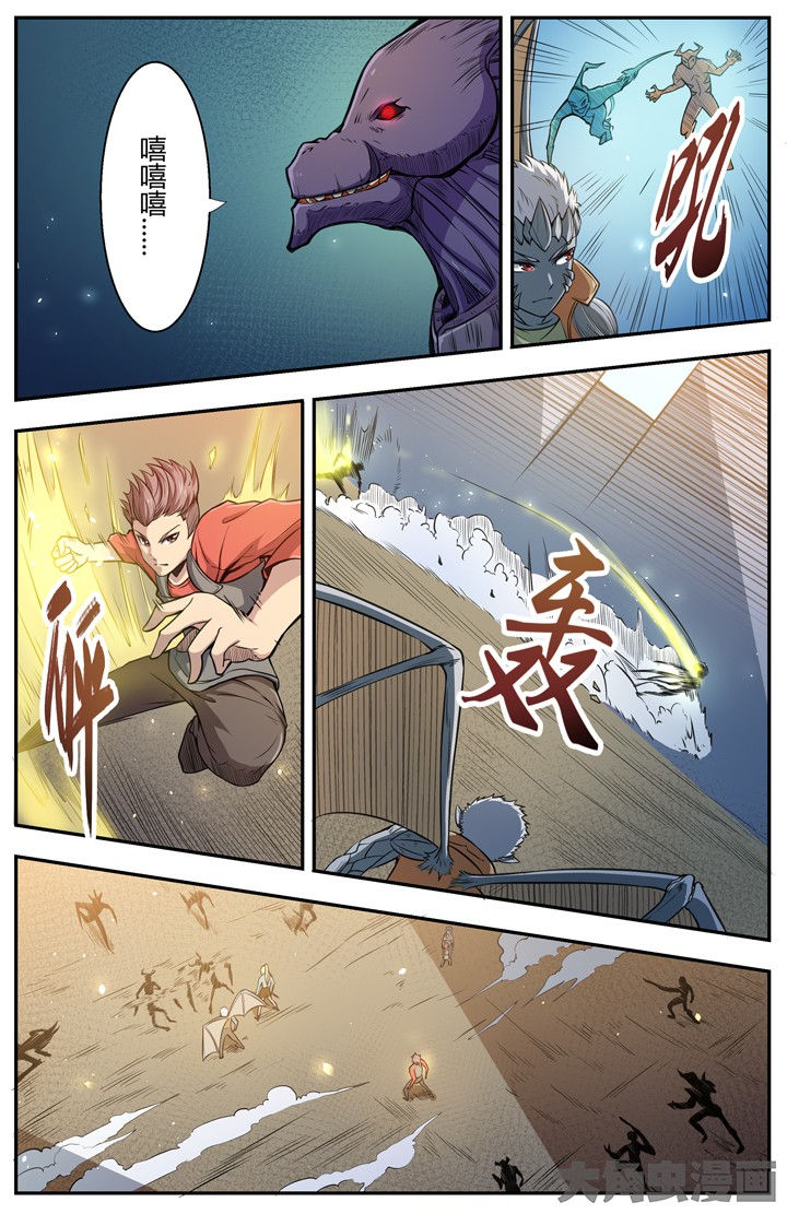 无限退化漫画,第94章：5图