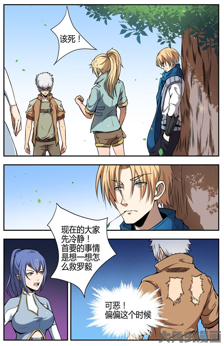 无限退化漫画,第105章：1图