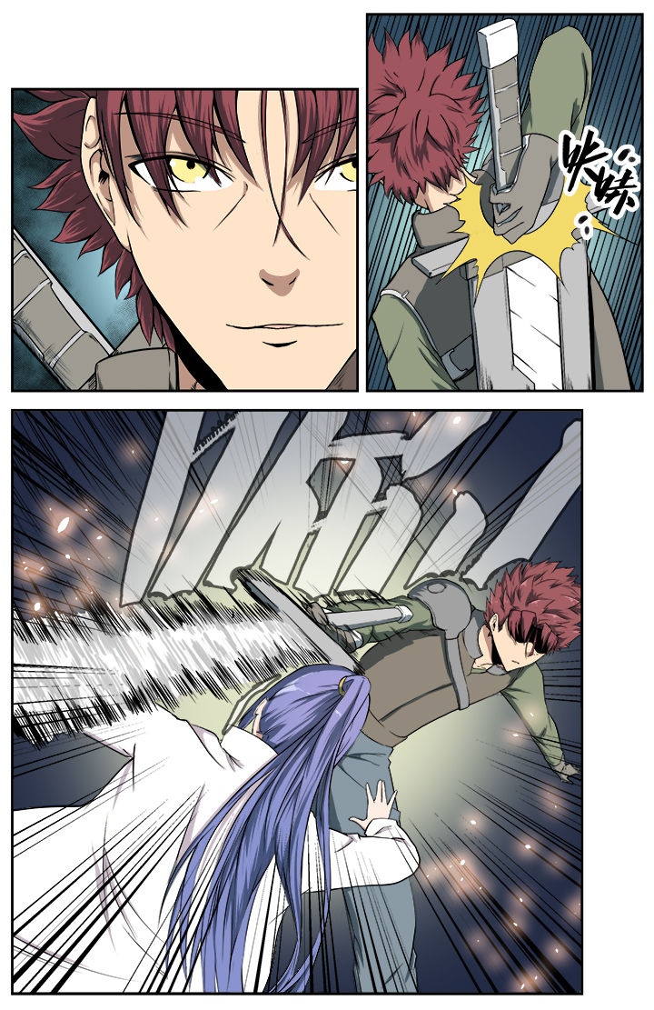 无限退化漫画,第18章：3图