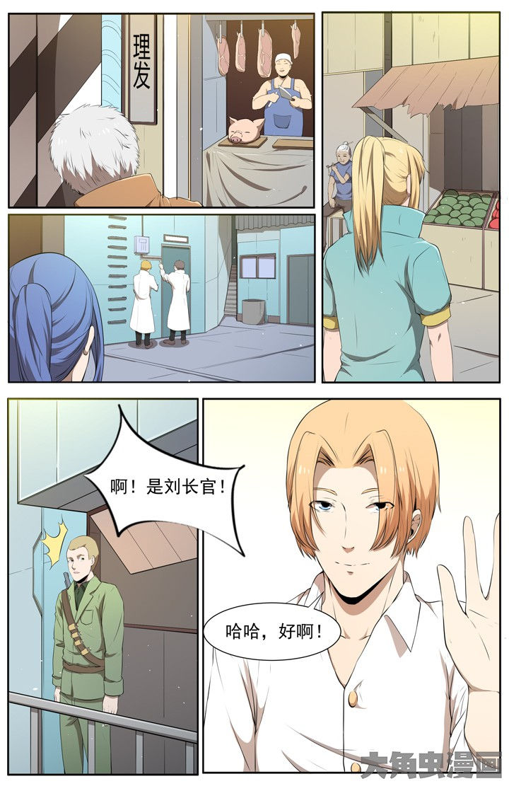 无限赛罗漫画,第112章：5图