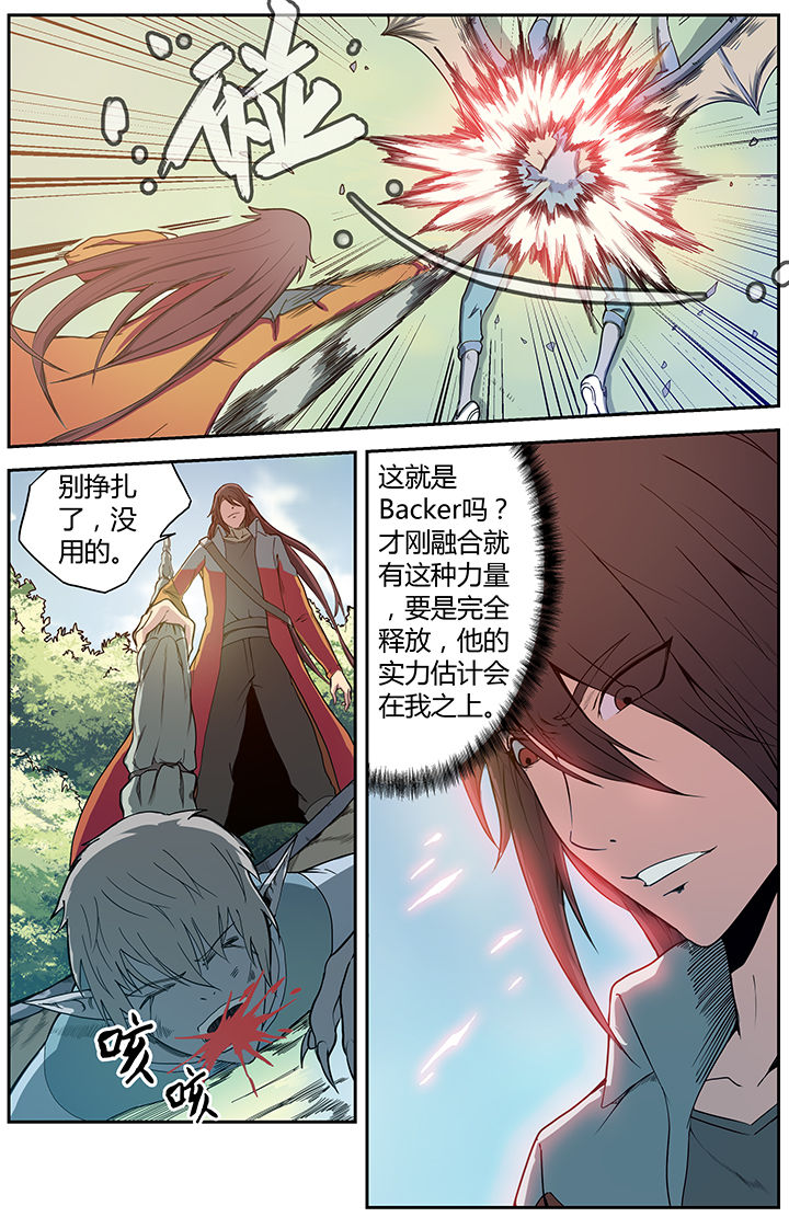 无限退化漫画,第11章：4图