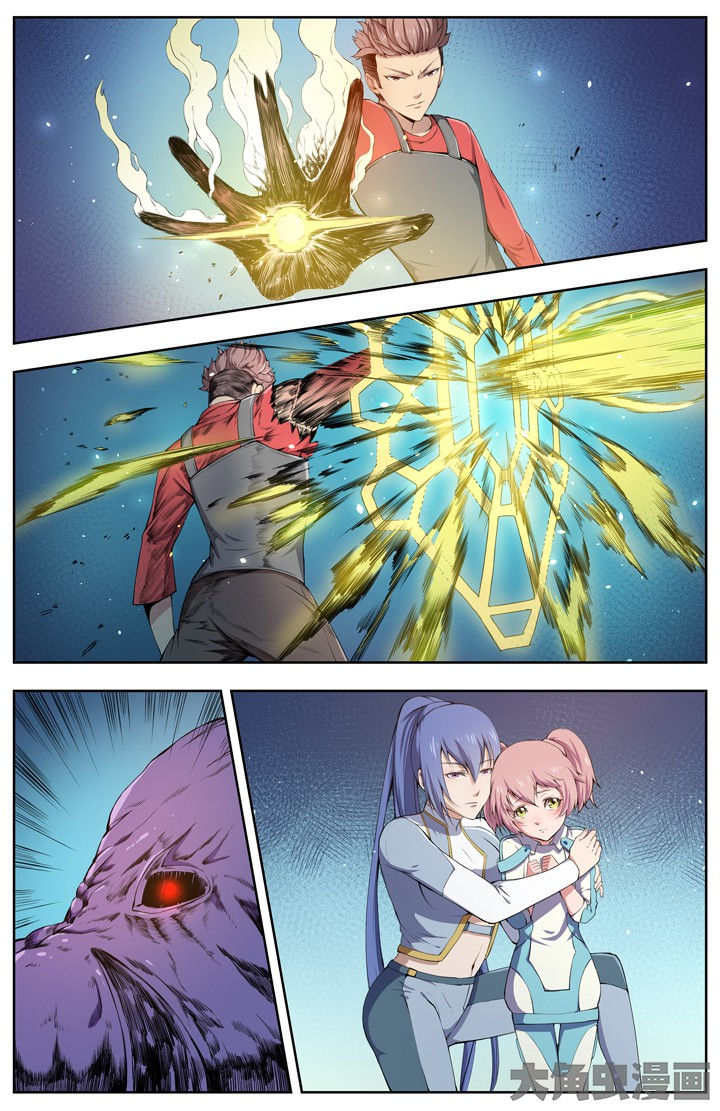 无限退化漫画,第95章：4图