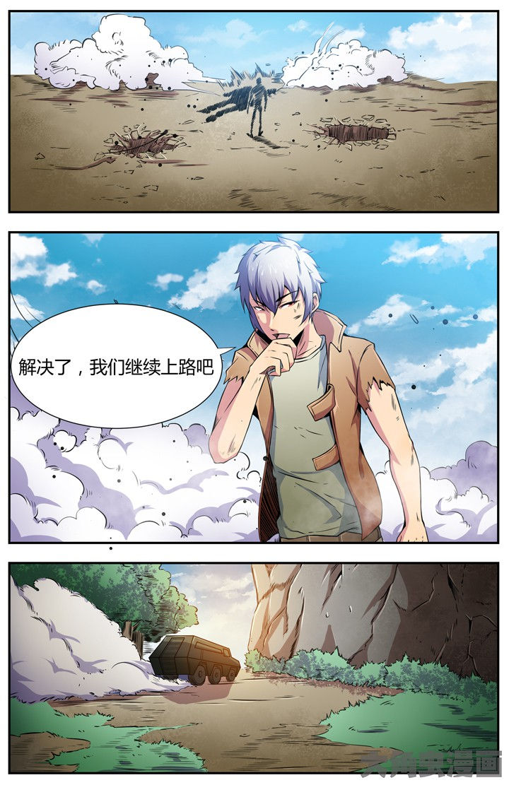 无限退化漫画,第92章：1图