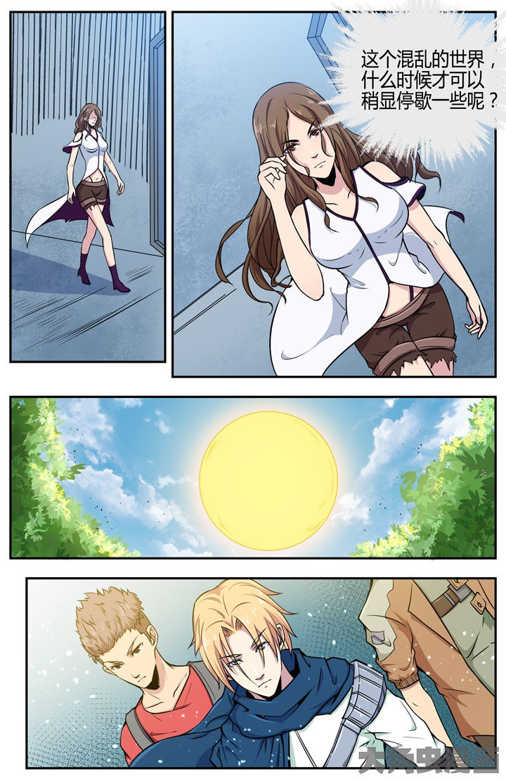 无限退化漫画,第102章：2图