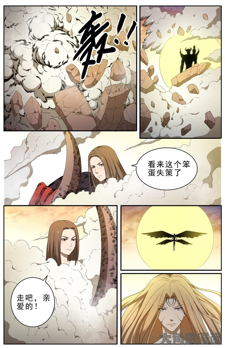 无限退档小说在哪看漫画,第111章：1图