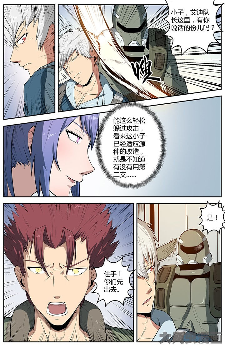 无限退化漫画,第52章：4图