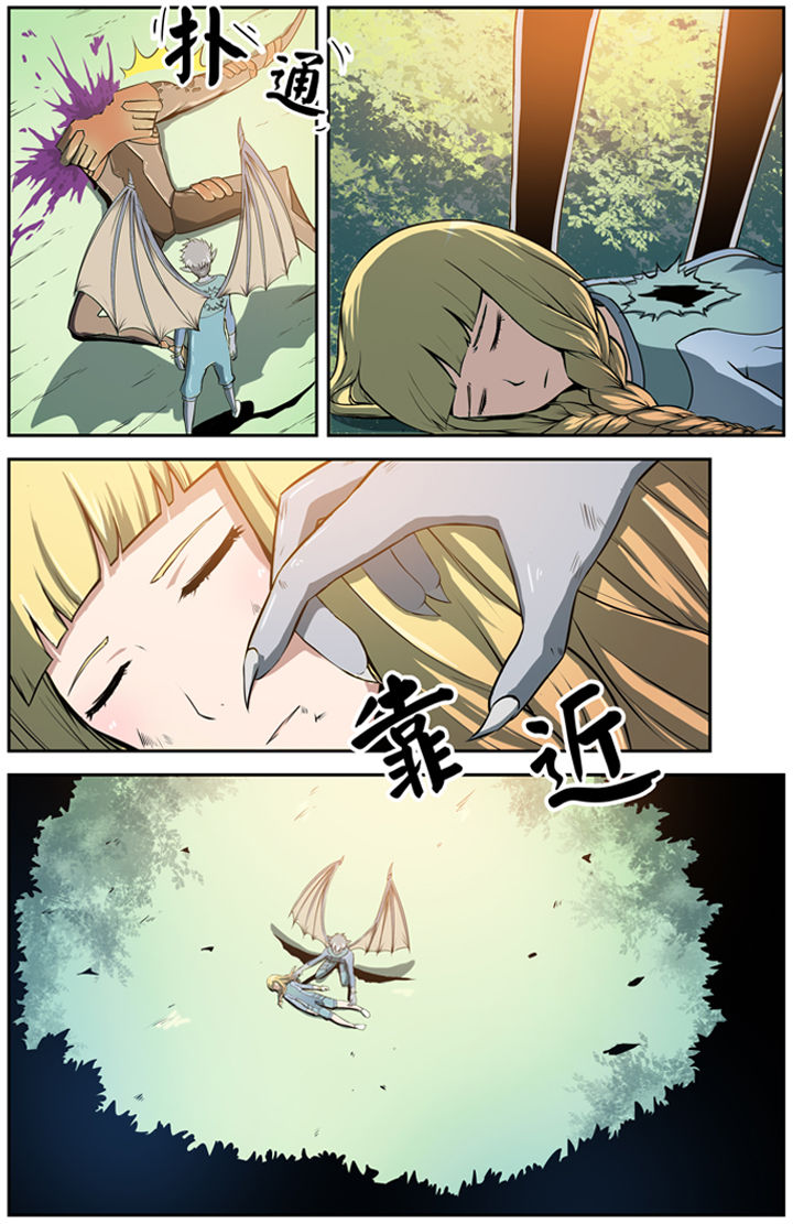 无限退档小说在哪看漫画,第9章：4图