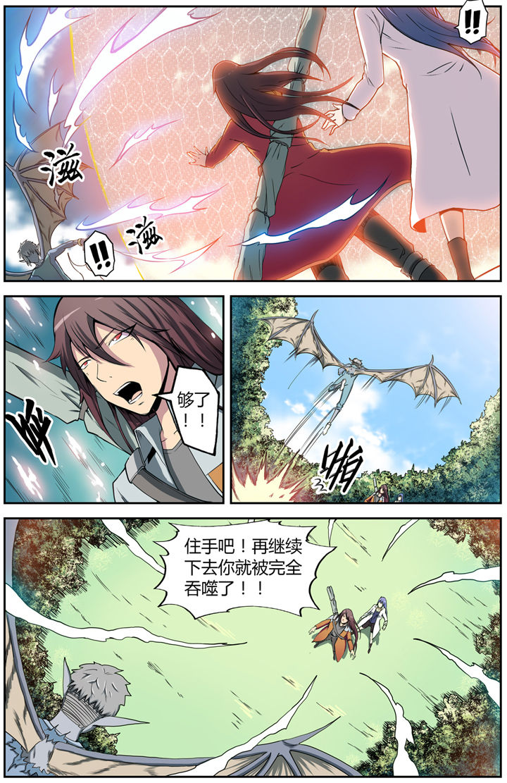 无限退化漫画,第11章：1图