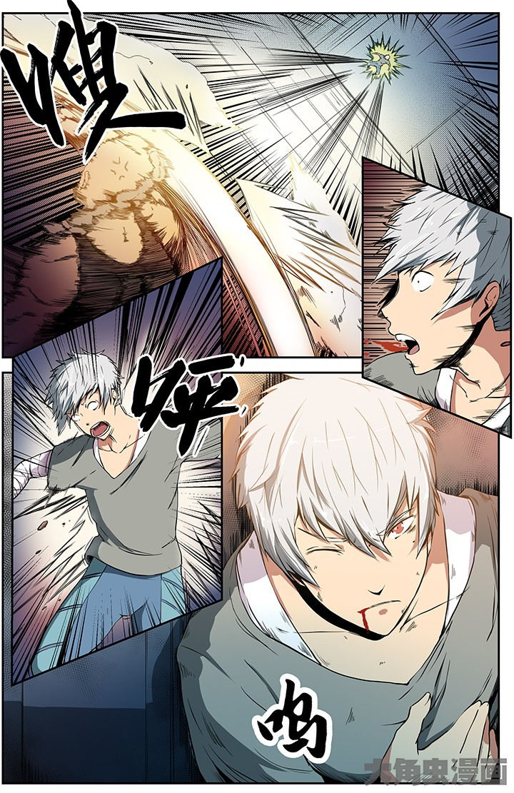 无限退化漫画,第26章：2图