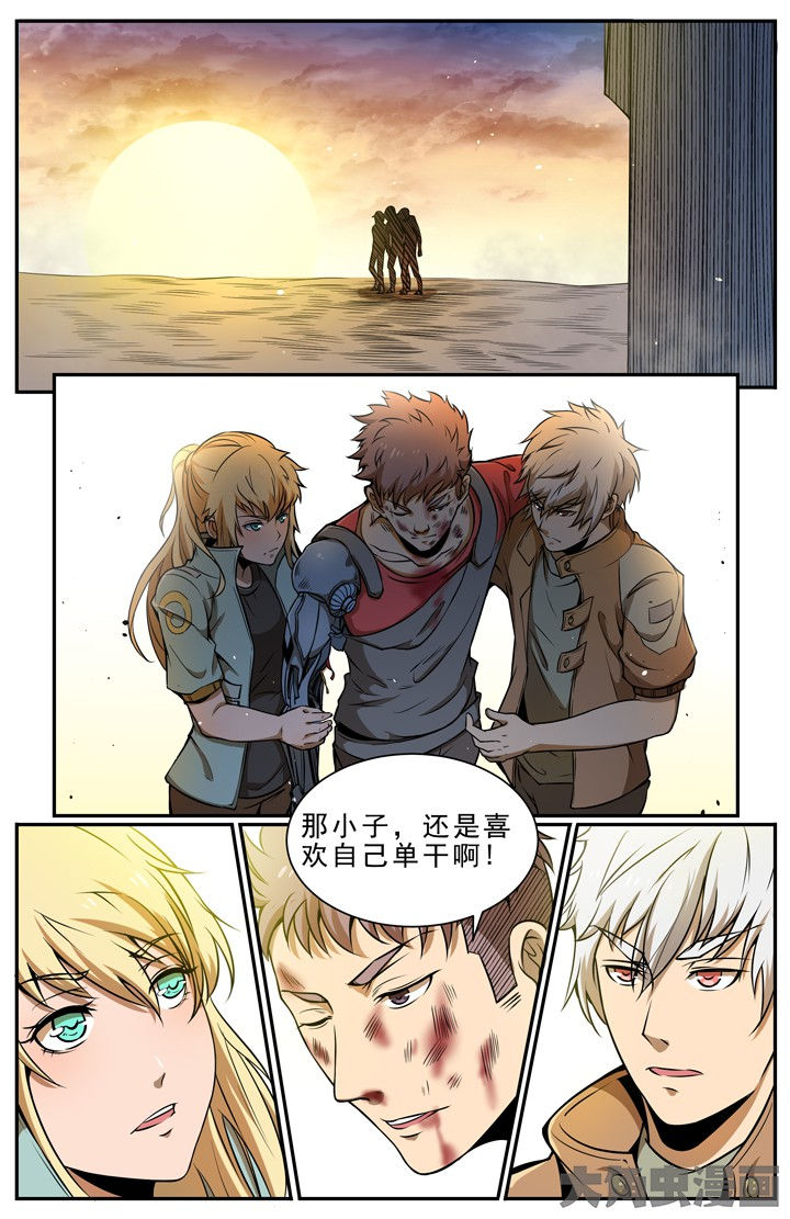 无限退化漫画,第109章：1图