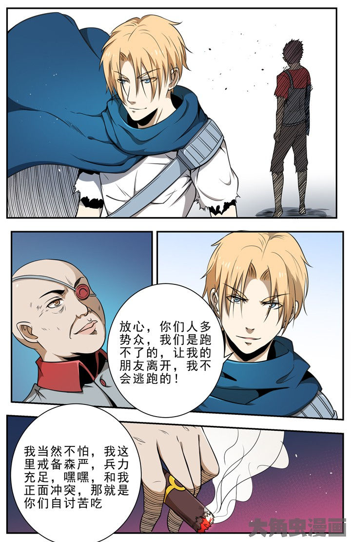 无限退化漫画,第108章：3图