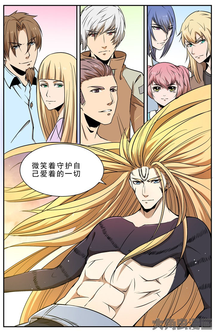 无限退化漫画,第111章：3图