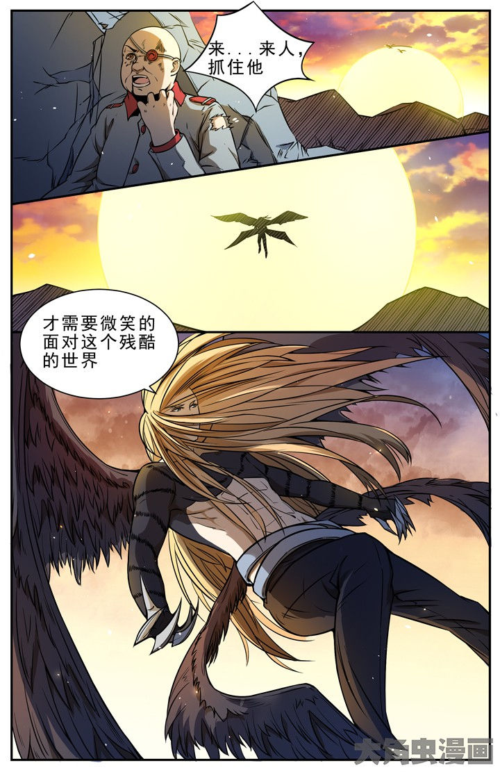 无限退化漫画,第111章：2图
