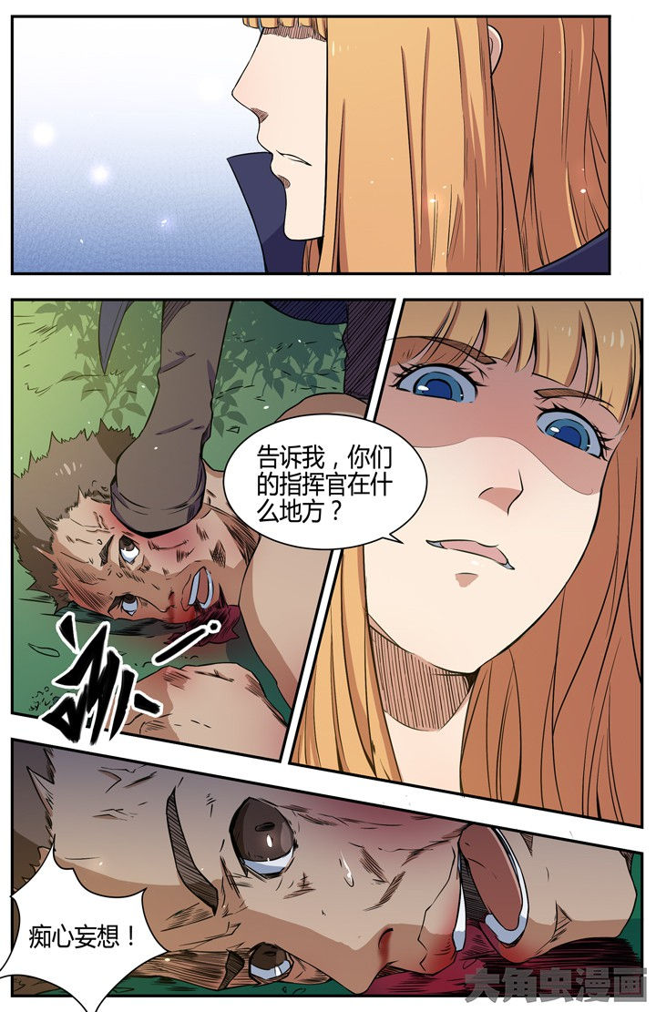 无限退化漫画,第100章：4图