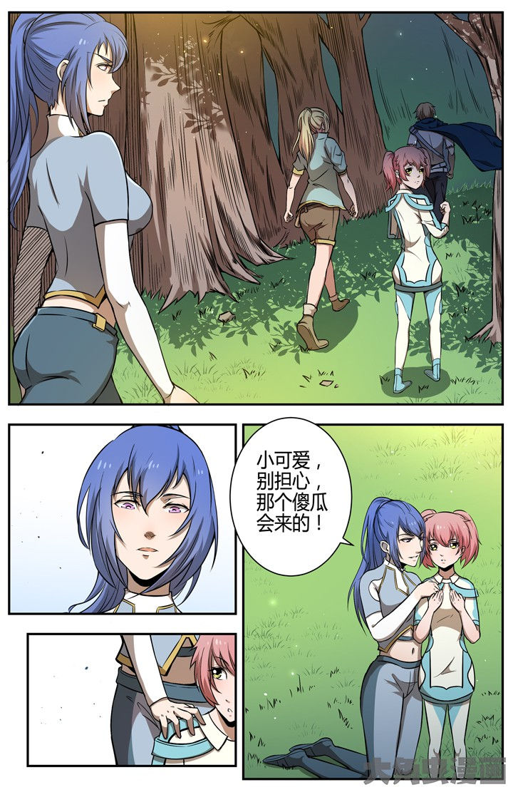 无限退档小说在哪看漫画,第106章：1图