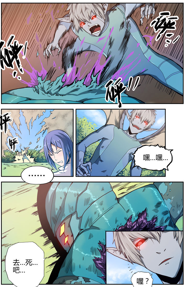 无限退档小说在哪看漫画,第10章：4图