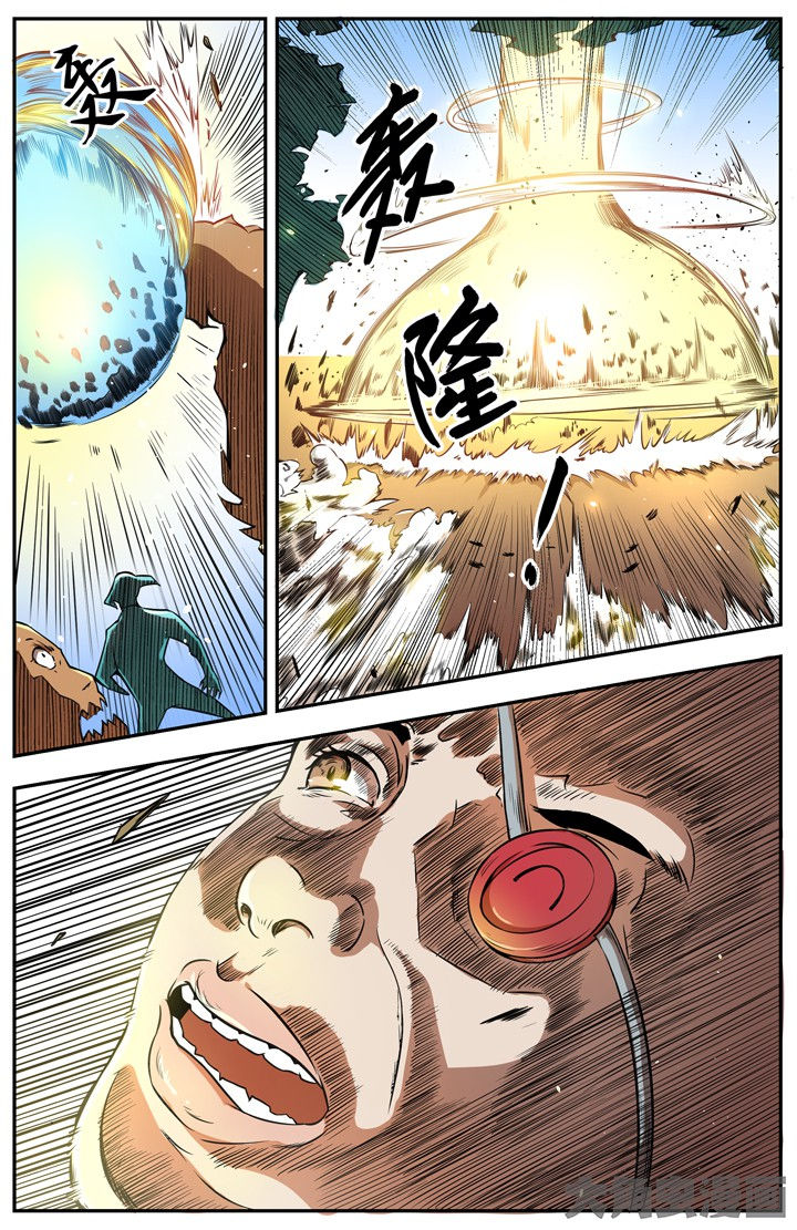 无限退化漫画,第104章：4图