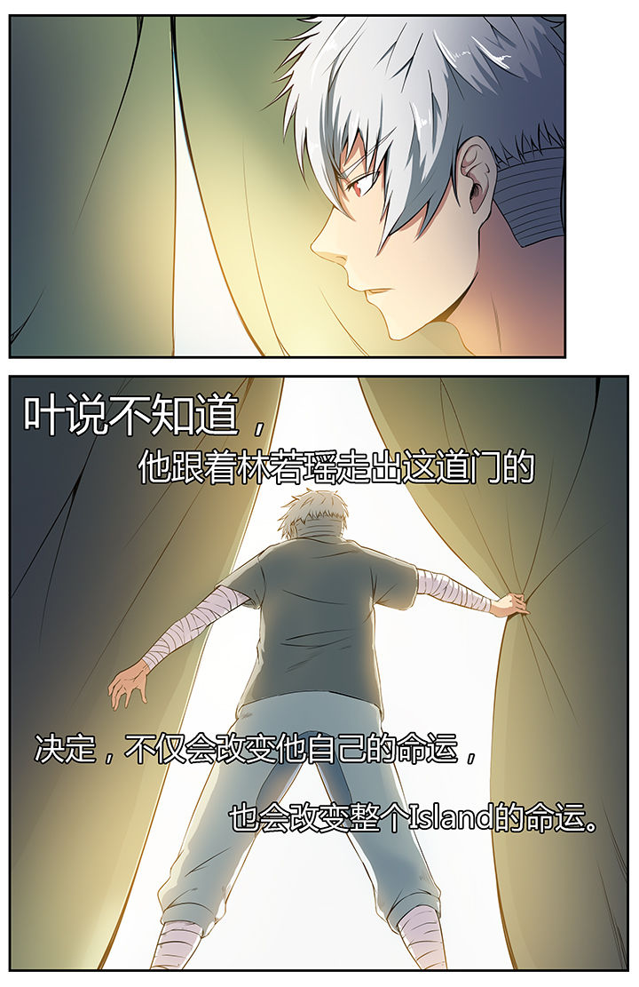 无限退化漫画,第17章：4图