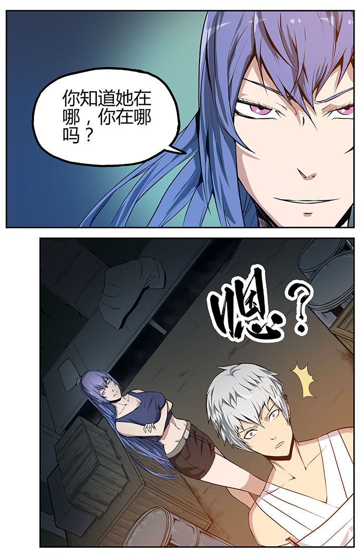 无限退化漫画,第13章：2图