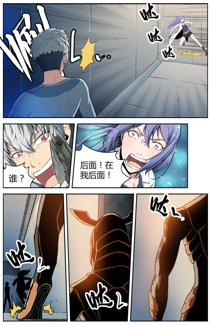 无限退档小说在哪看漫画,第2章：1图