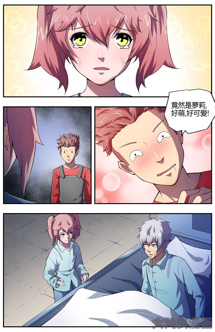 无限退化漫画,第80章：1图