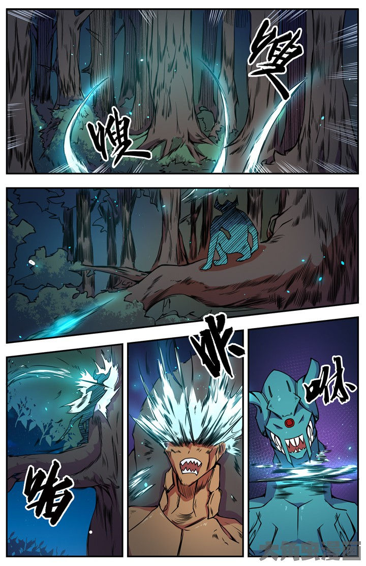 无限赛罗漫画,第101章：1图