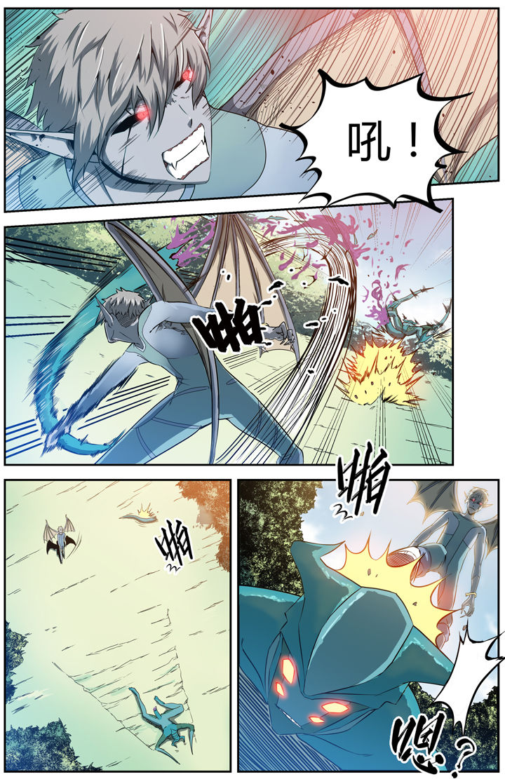 无限退化漫画,第9章：3图