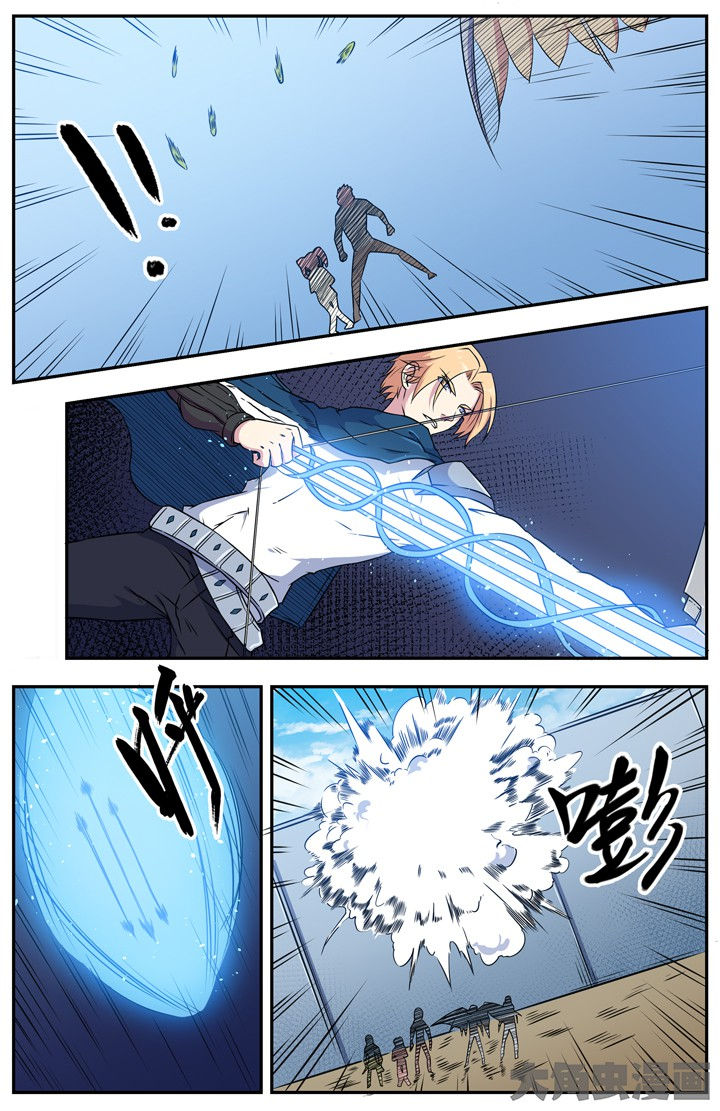 无限退化漫画,第98章：5图