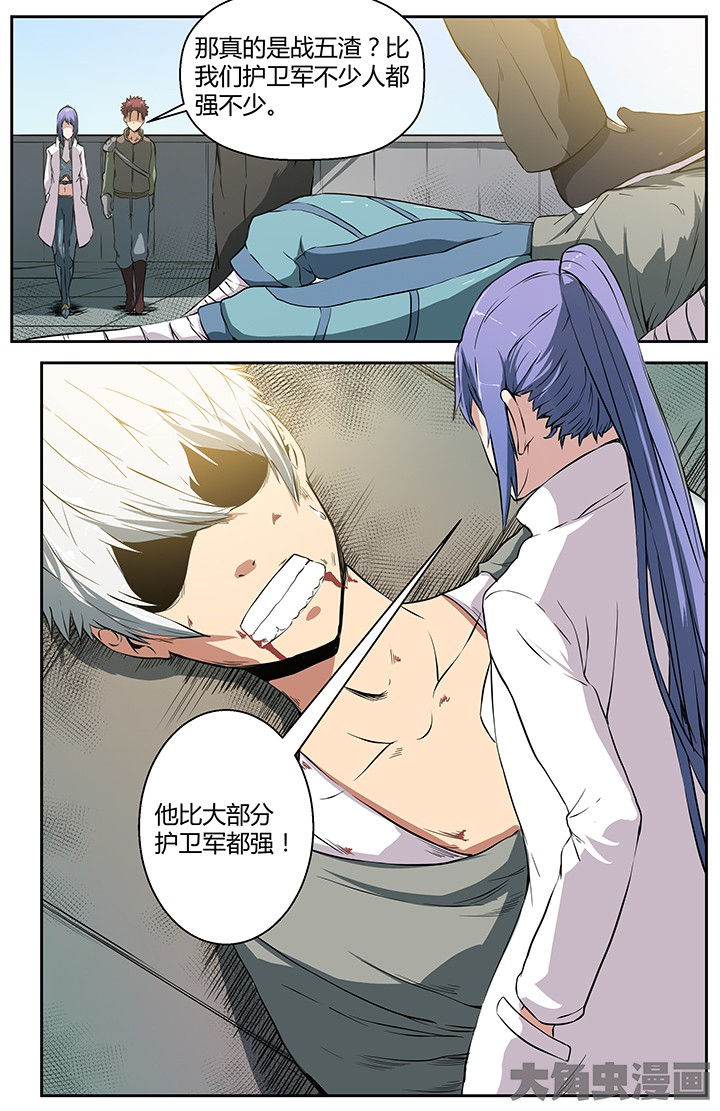 无限退化漫画,第27章：校场立威1图