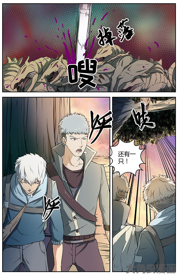 无限退化漫画,第32章：4图