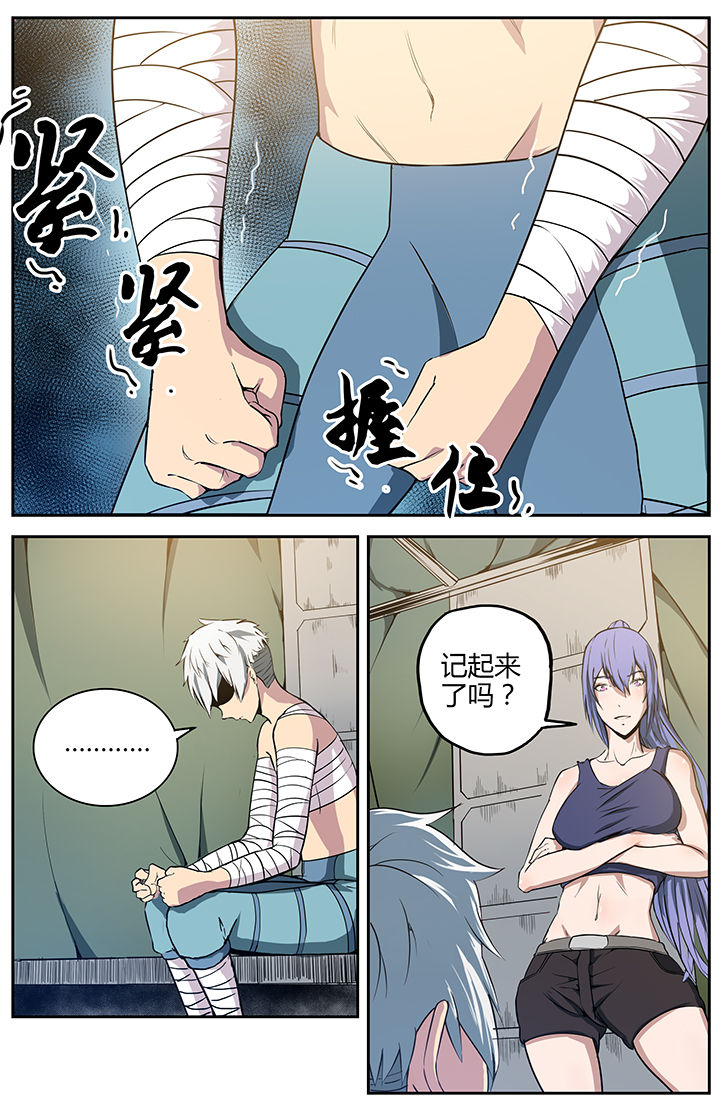 无限退化漫画,第13章：4图
