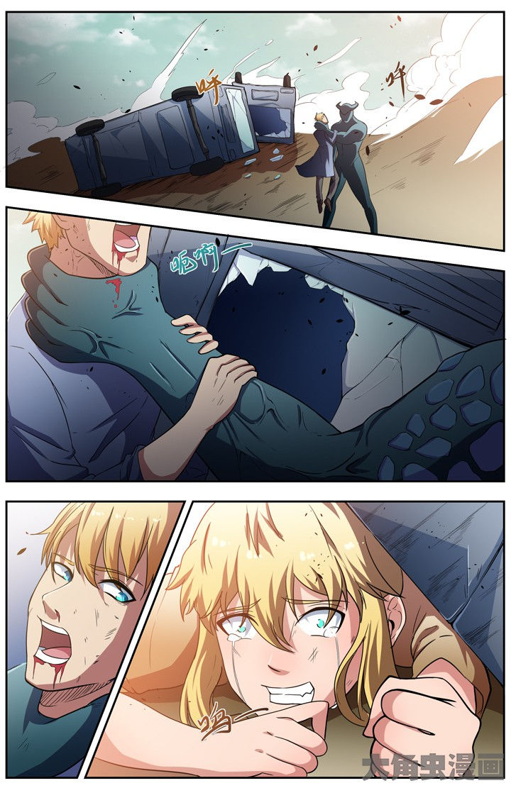 无限退化漫画,第82章：1图