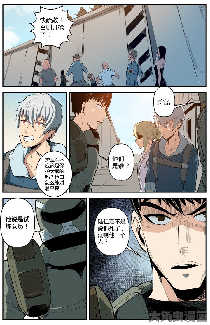 无限退化漫画,第51章：2图