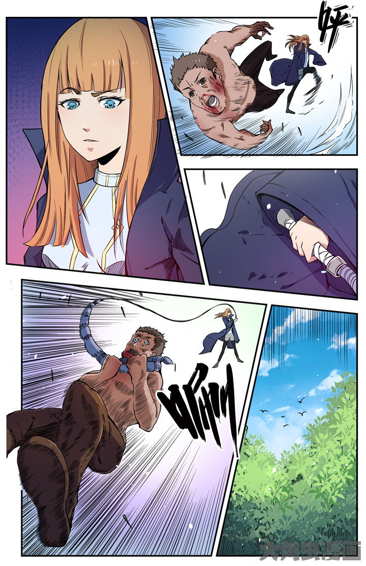 无限退化漫画,第100章：5图