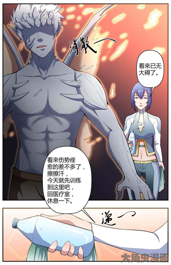 无限退化漫画,第83章：4图