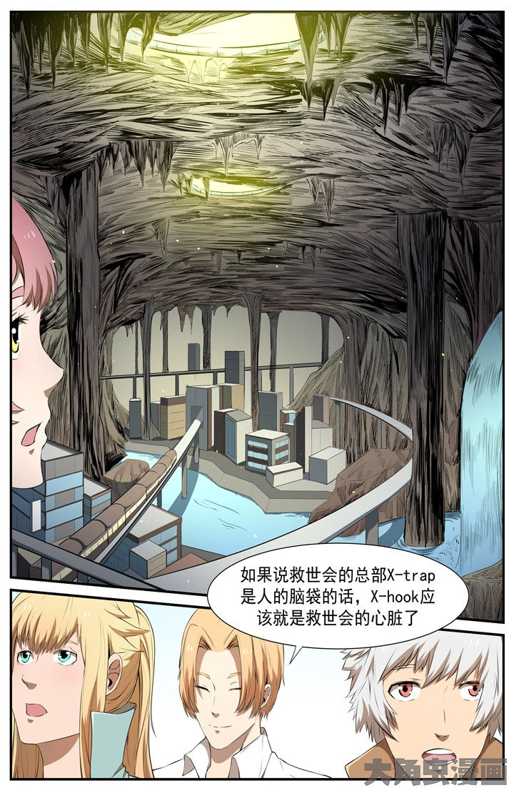 无限赛罗漫画,第112章：4图