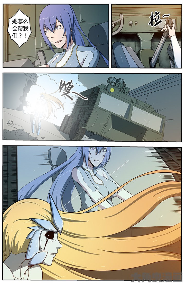 无限赛罗漫画,第71章：2图