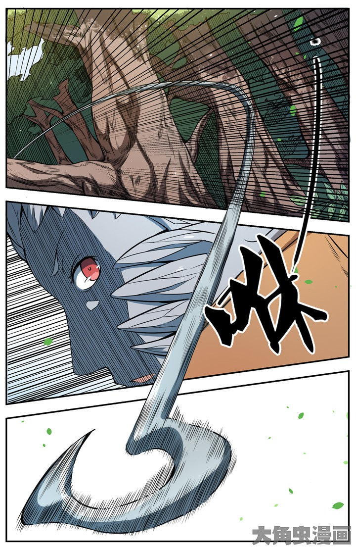 无限赛罗漫画,第104章：1图