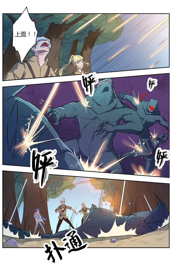 无限退化漫画,第76章：1图